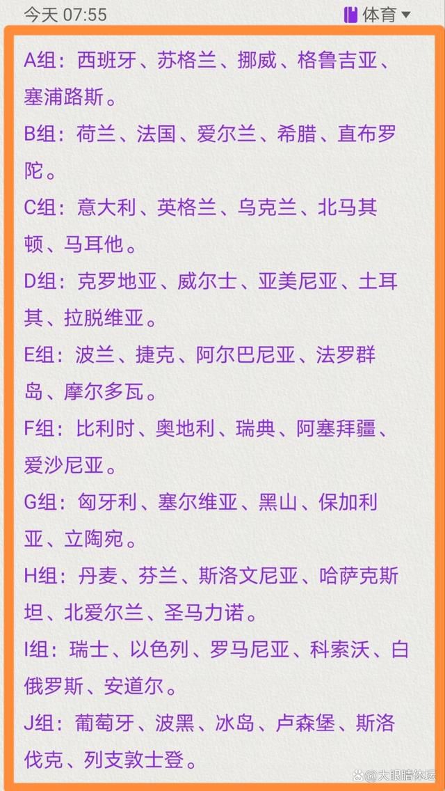 罗马急需在冬季补强中卫位置，其中一个引援目标就是意大利老将博努奇。